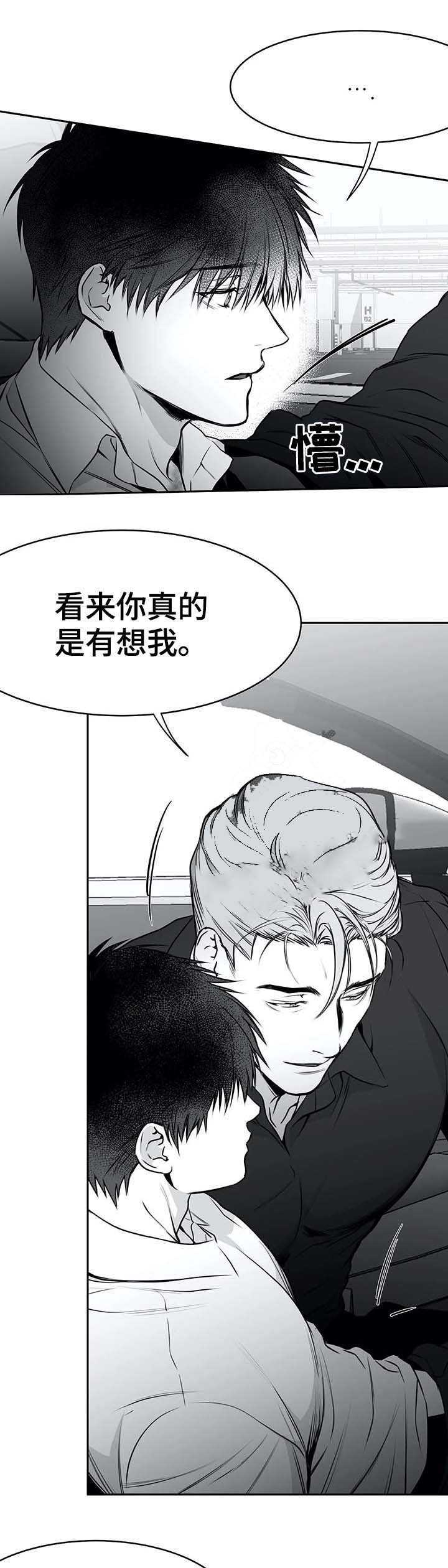 不走路的景区漫画,第62话3图