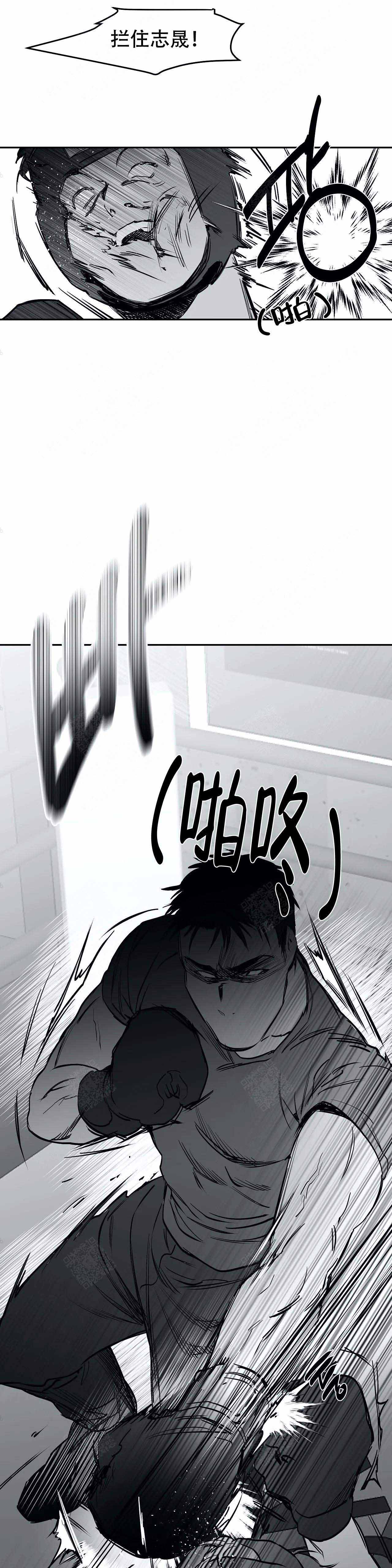 不走路的腿漫画在线免费阅读完整漫画,第25话1图
