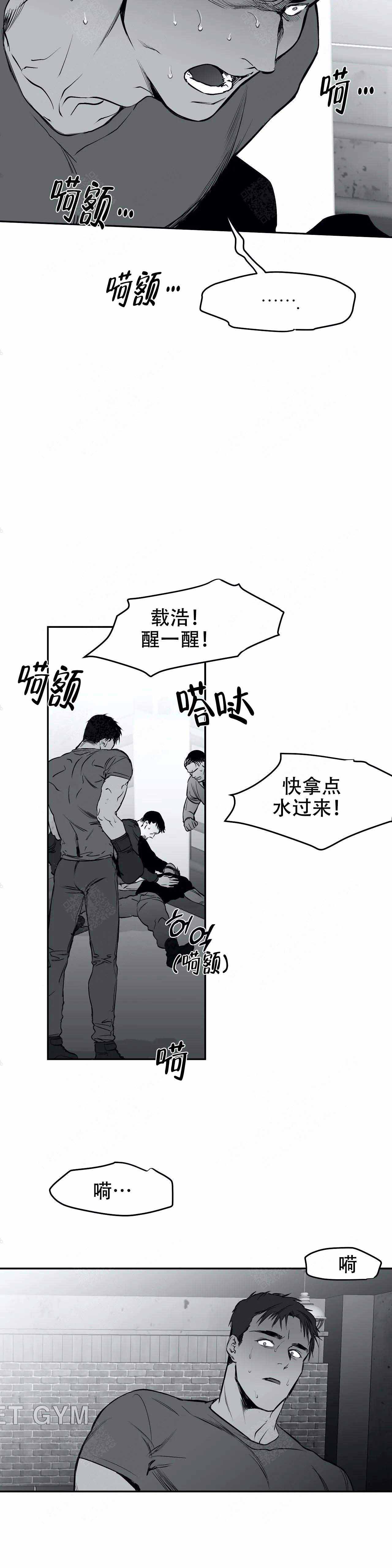 不走路的腿漫画在线免费阅读完整漫画,第25话3图