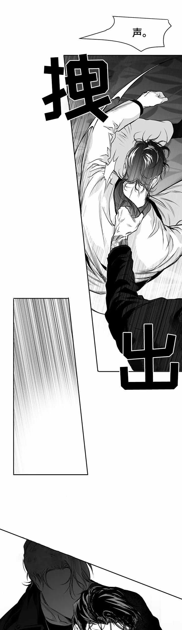不走路的狗漫画,第88话5图