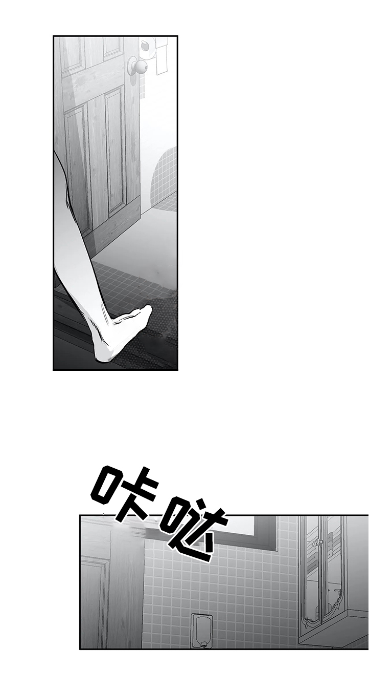 不走路的腿漫画全集漫画,第52话4图