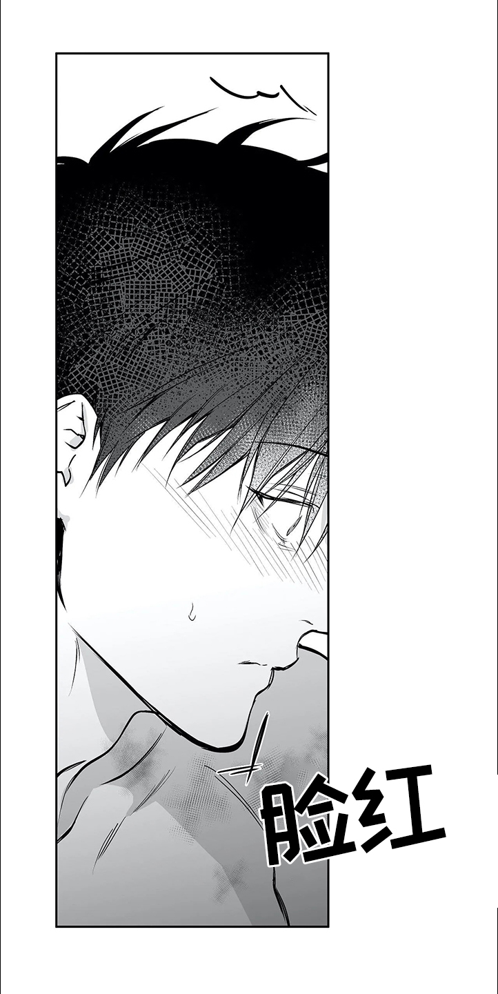 不走路的腿漫画全集漫画,第52话3图