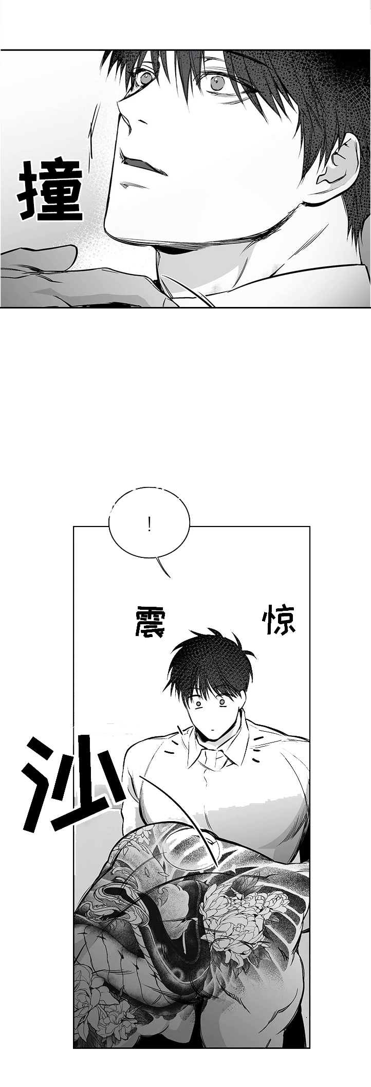 不走路的腿小说漫画,第55话5图