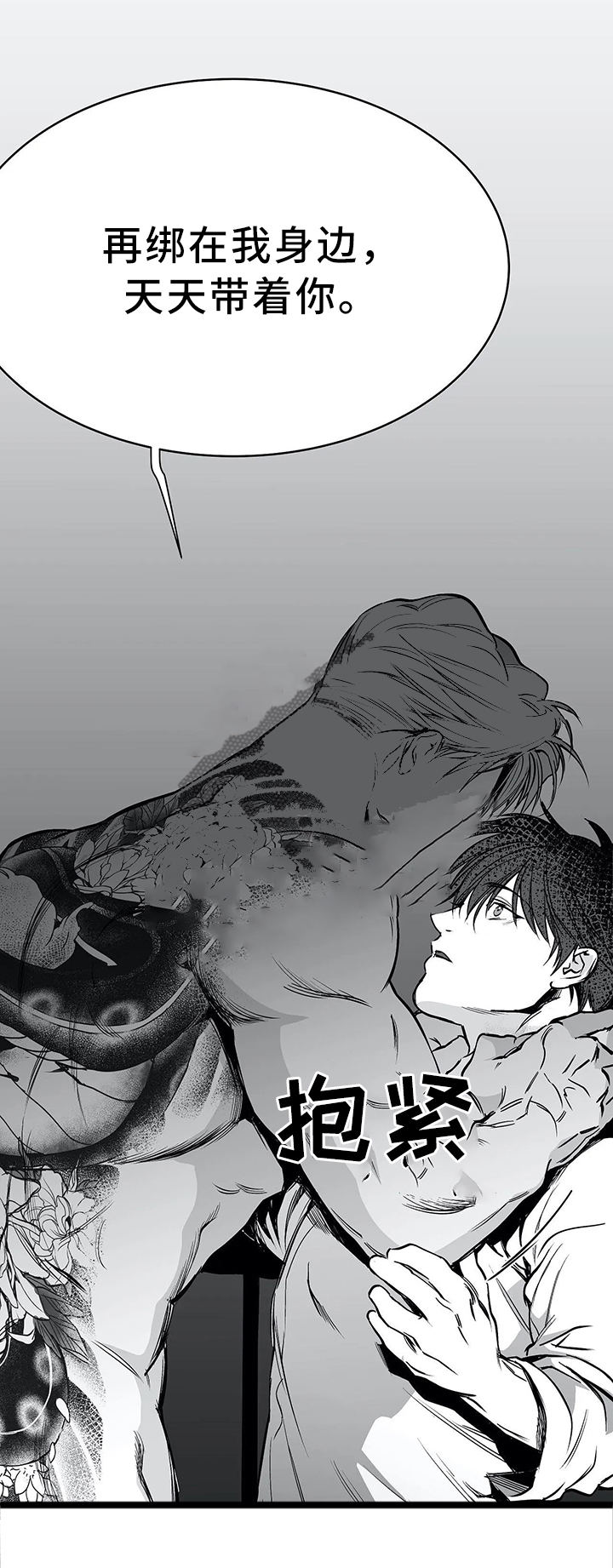 不走路的腿小说漫画,第55话4图