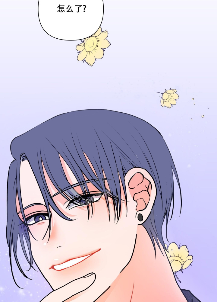 爱情实验的真相漫画,第6话5图