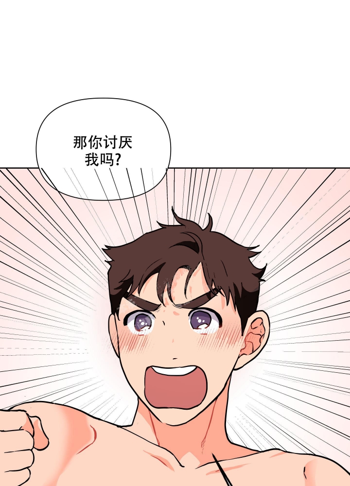 爱情实现的感人瞬间漫画,第4话1图