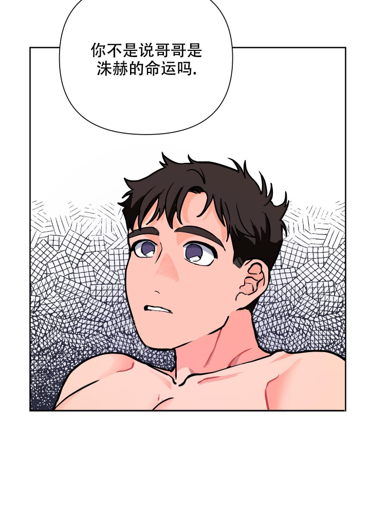 爱情实现的感人瞬间漫画,第4话4图