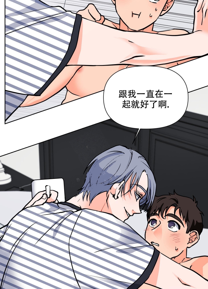 爱情实现的感人瞬间漫画,第4话3图
