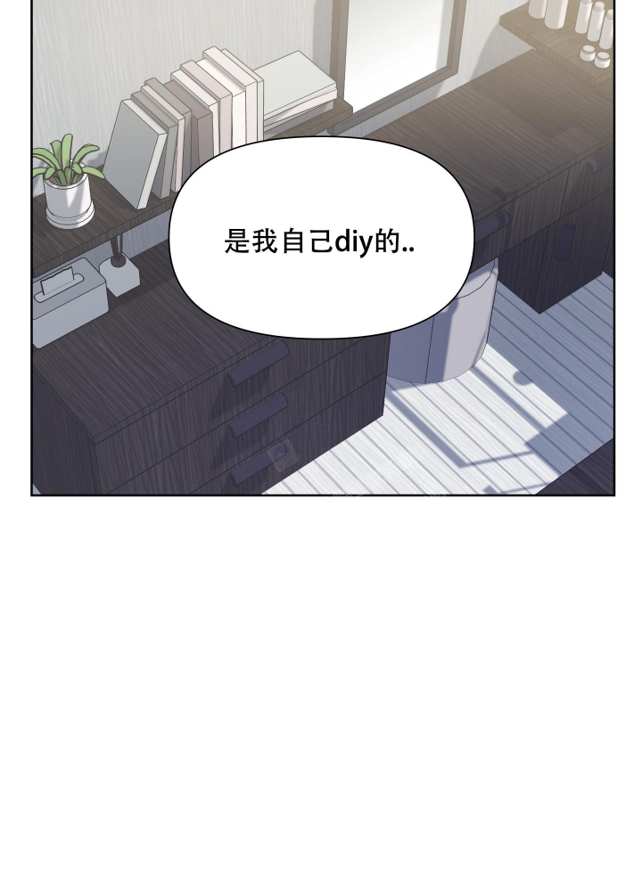 爱情实时占卜解读漫画,第9话2图
