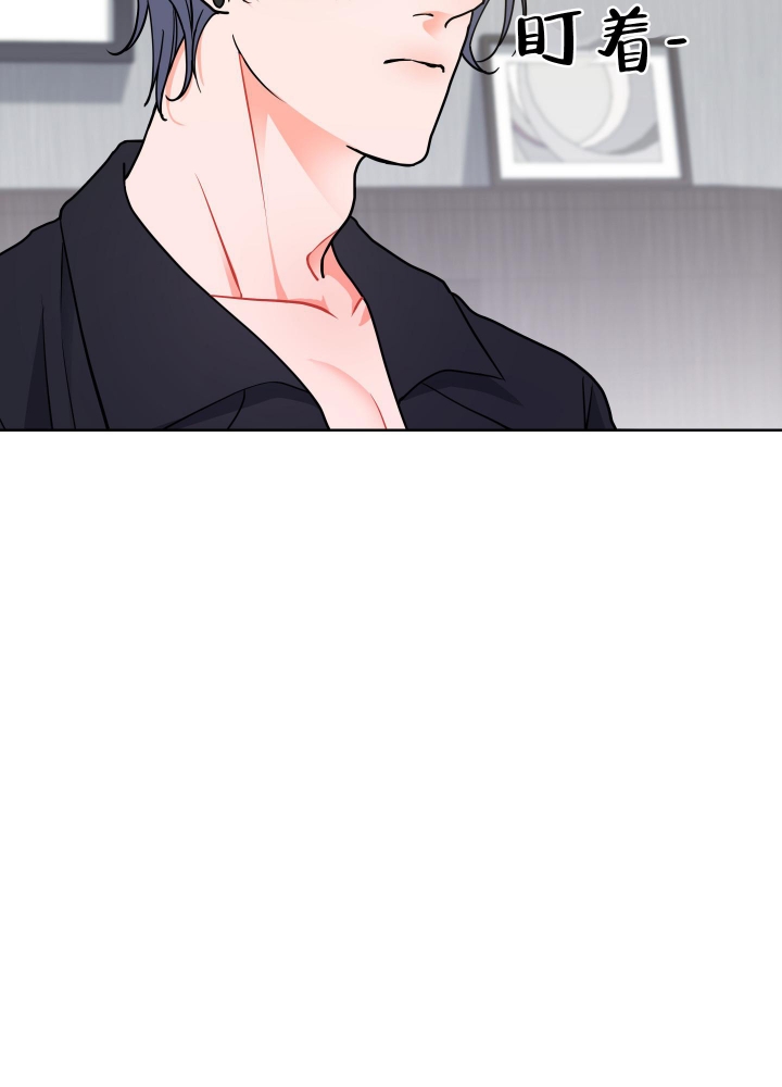 爱情实验室综艺漫画,第7话4图