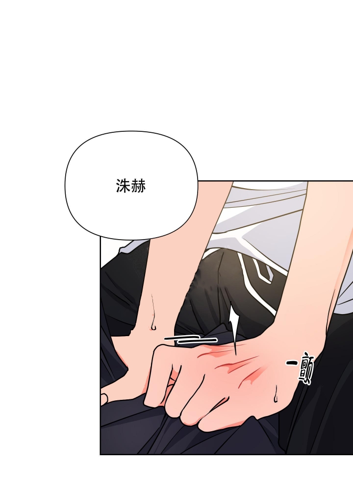爱情实验室综艺漫画,第7话5图