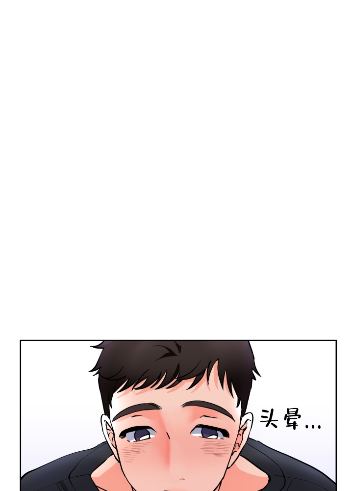 爱情实习生韩剧播出时刻漫画,第2话1图