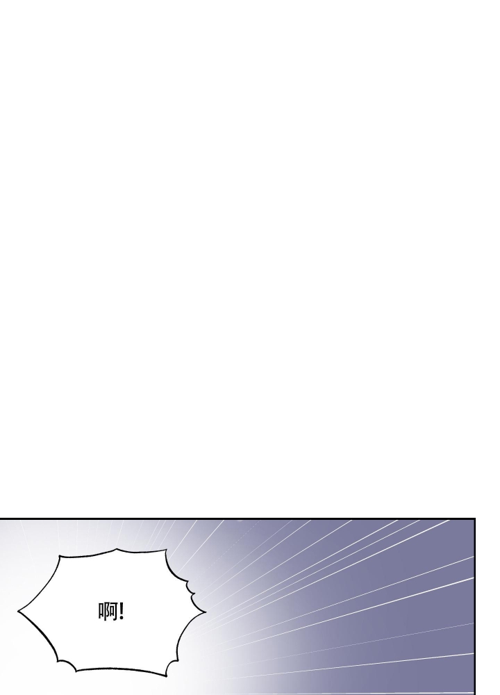 全集完结小说爱情漫画,第18话1图