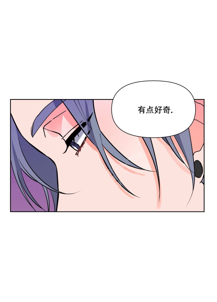 爱情事件漫画,第5话3图