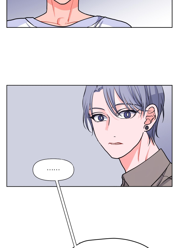 爱情实验品漫画,第12话5图