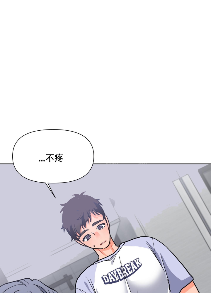 爱情实验品漫画,第12话2图