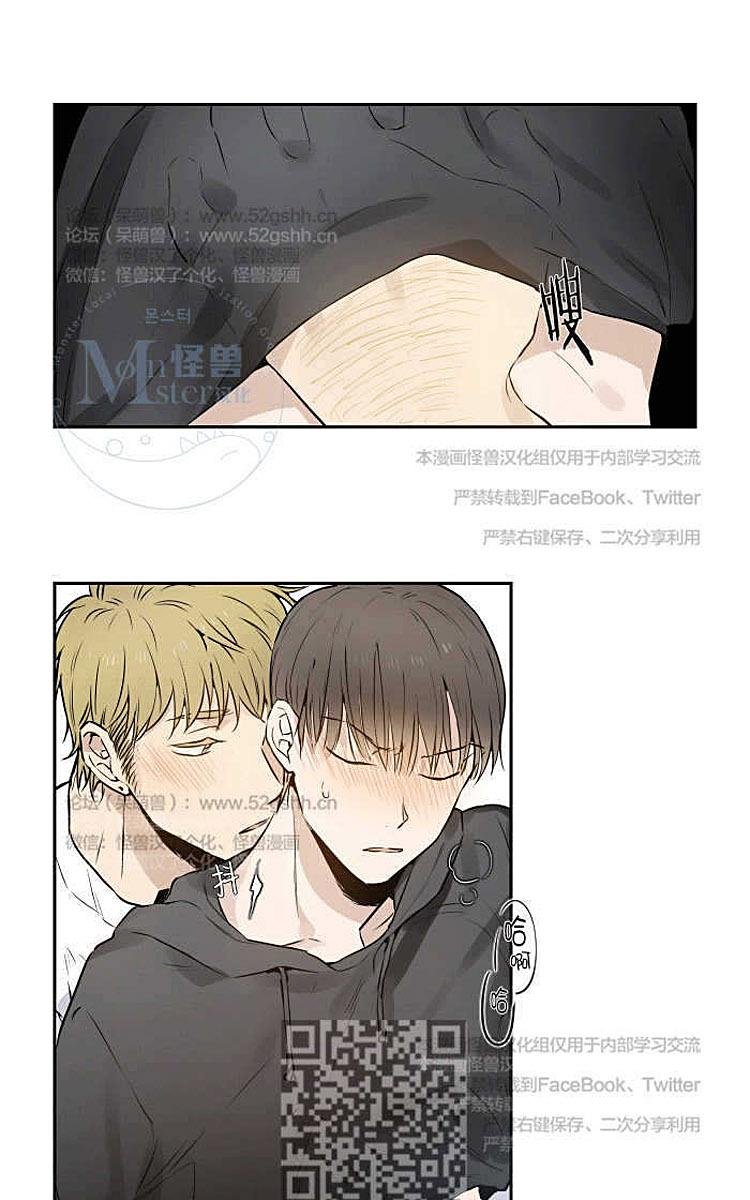 9天自驾游漫画,第9话1图