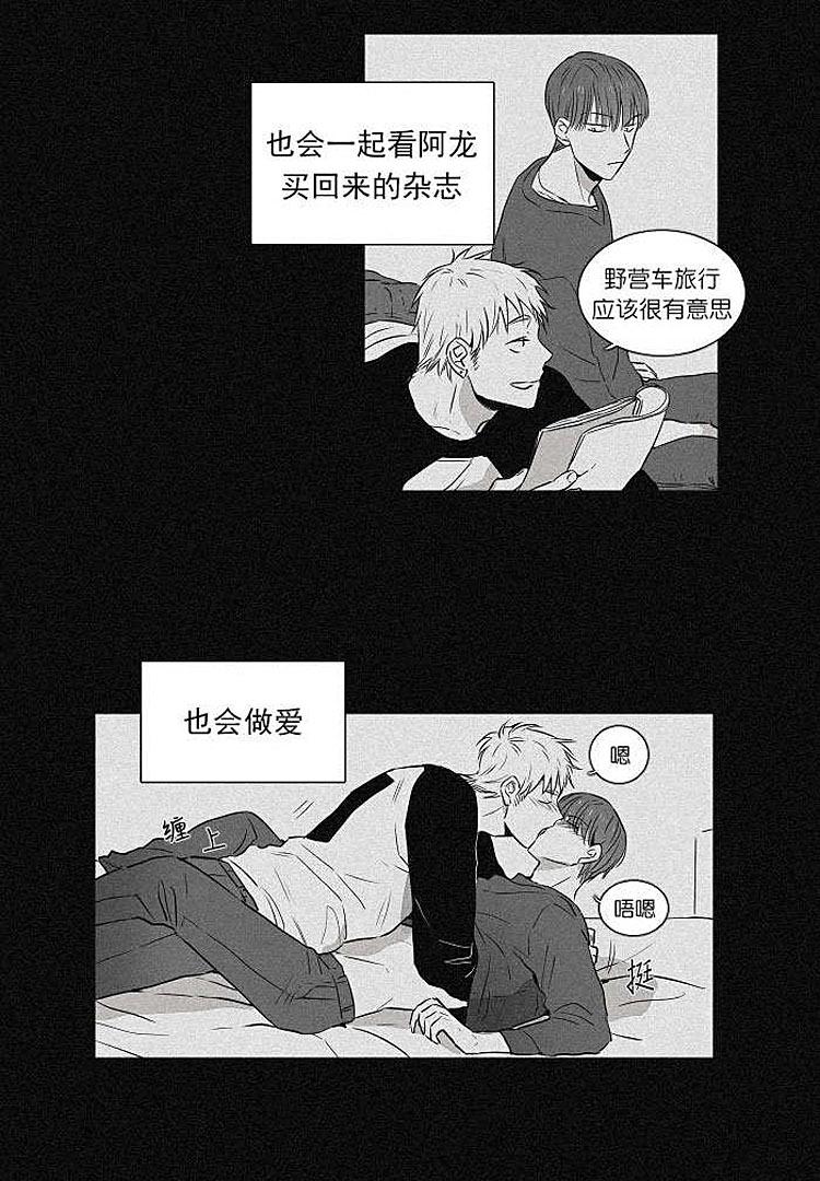 95后知名游资被开了“假罚单”漫画,第10话2图