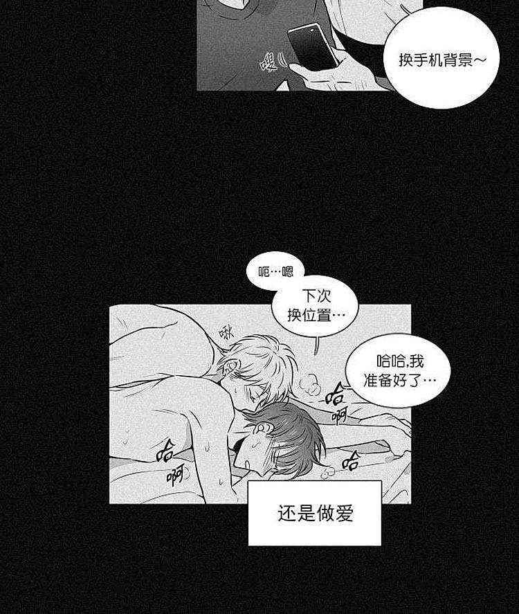 95后知名游资被开了“假罚单”漫画,第10话4图