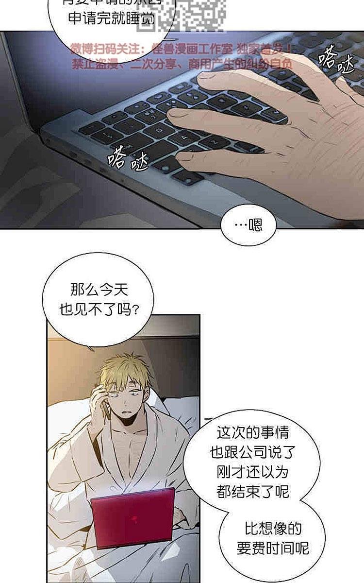 9天剧场漫画,后记4图