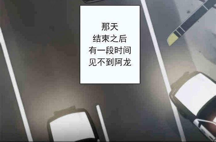 9天剧场漫画,后记2图