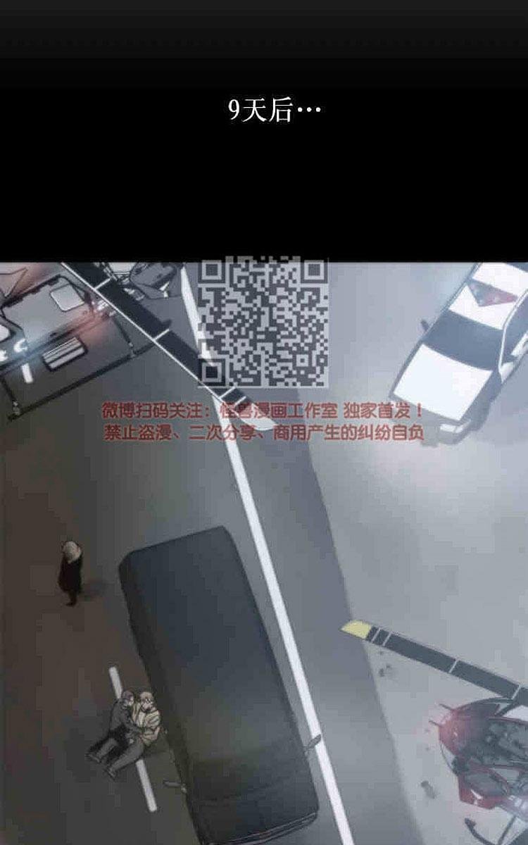 9天剧场漫画,后记1图