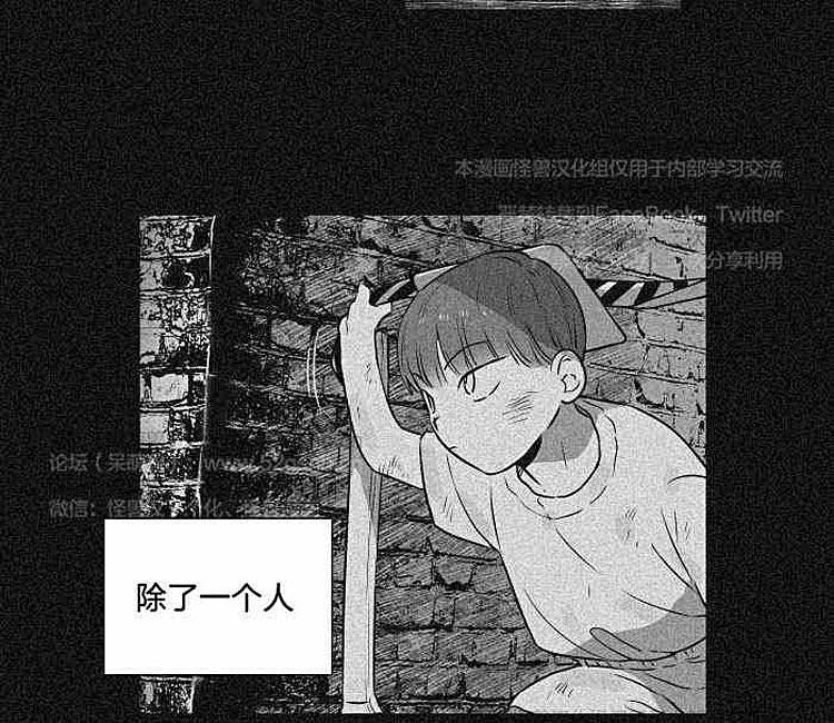 93岁老人因强奸被判15年漫画,第6话4图