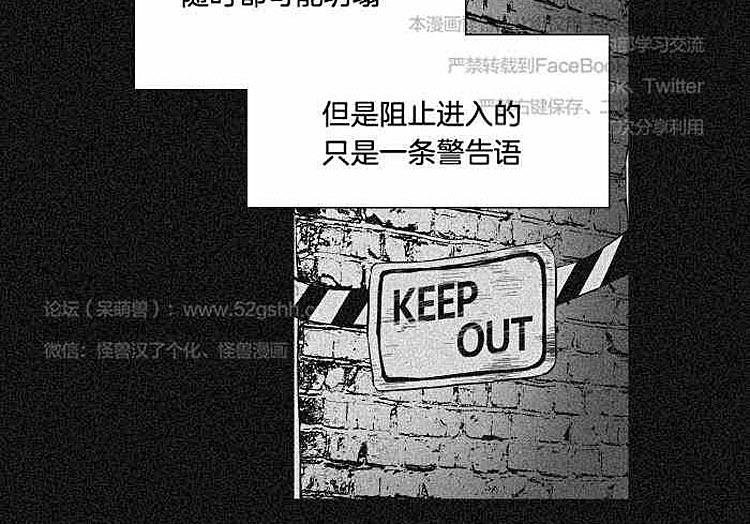 93岁老人因强奸被判15年漫画,第6话2图