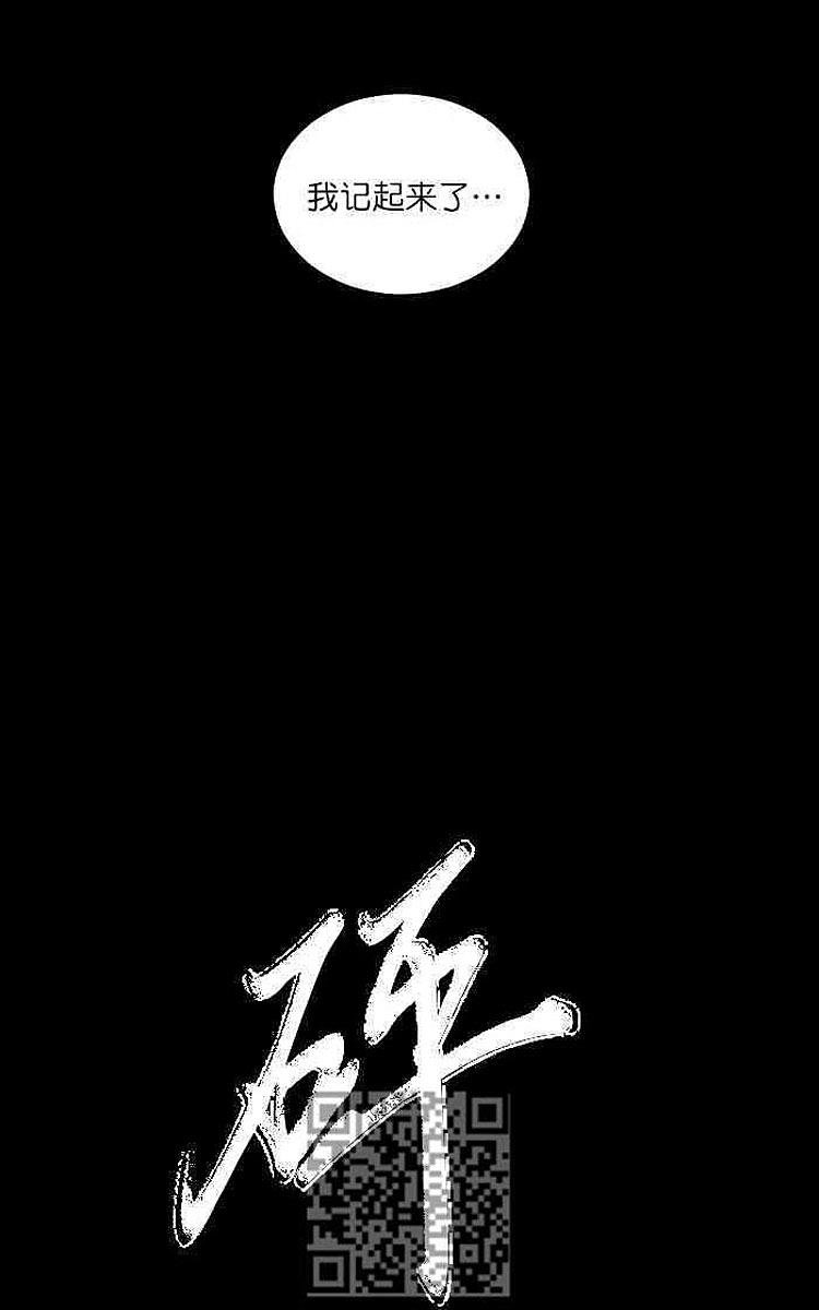 9天玄帝诀漫画,第13话1图
