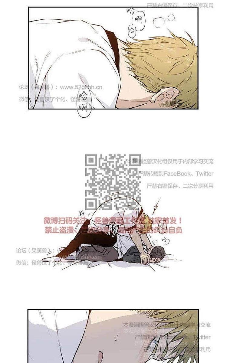 9天可以测出来怀孕吗漫画,第5话1图