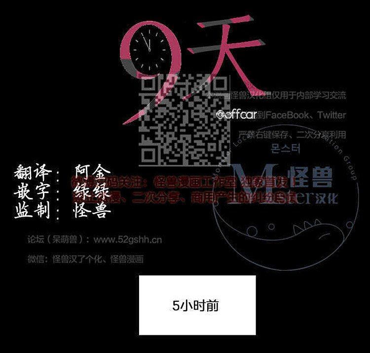 9天宝宝吃多少毫升奶漫画,第7话1图