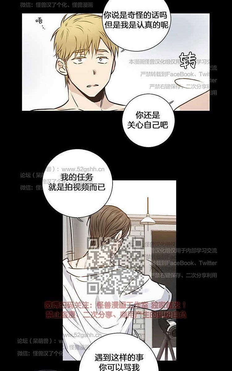 9天宝宝吃多少毫升奶漫画,第7话4图