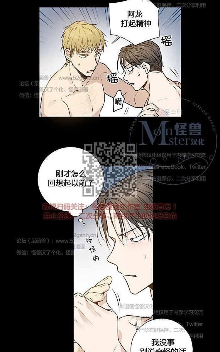 9天宝宝吃多少毫升奶漫画,第7话2图