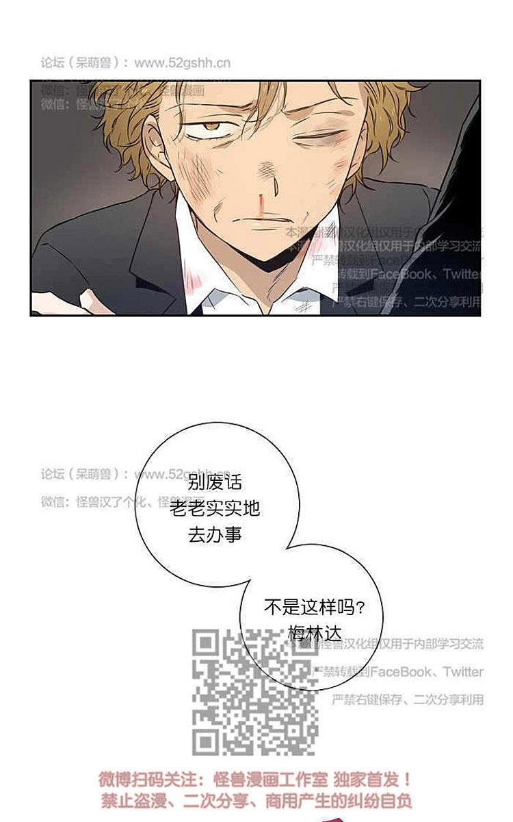 996传奇盒子漫画,第4话1图