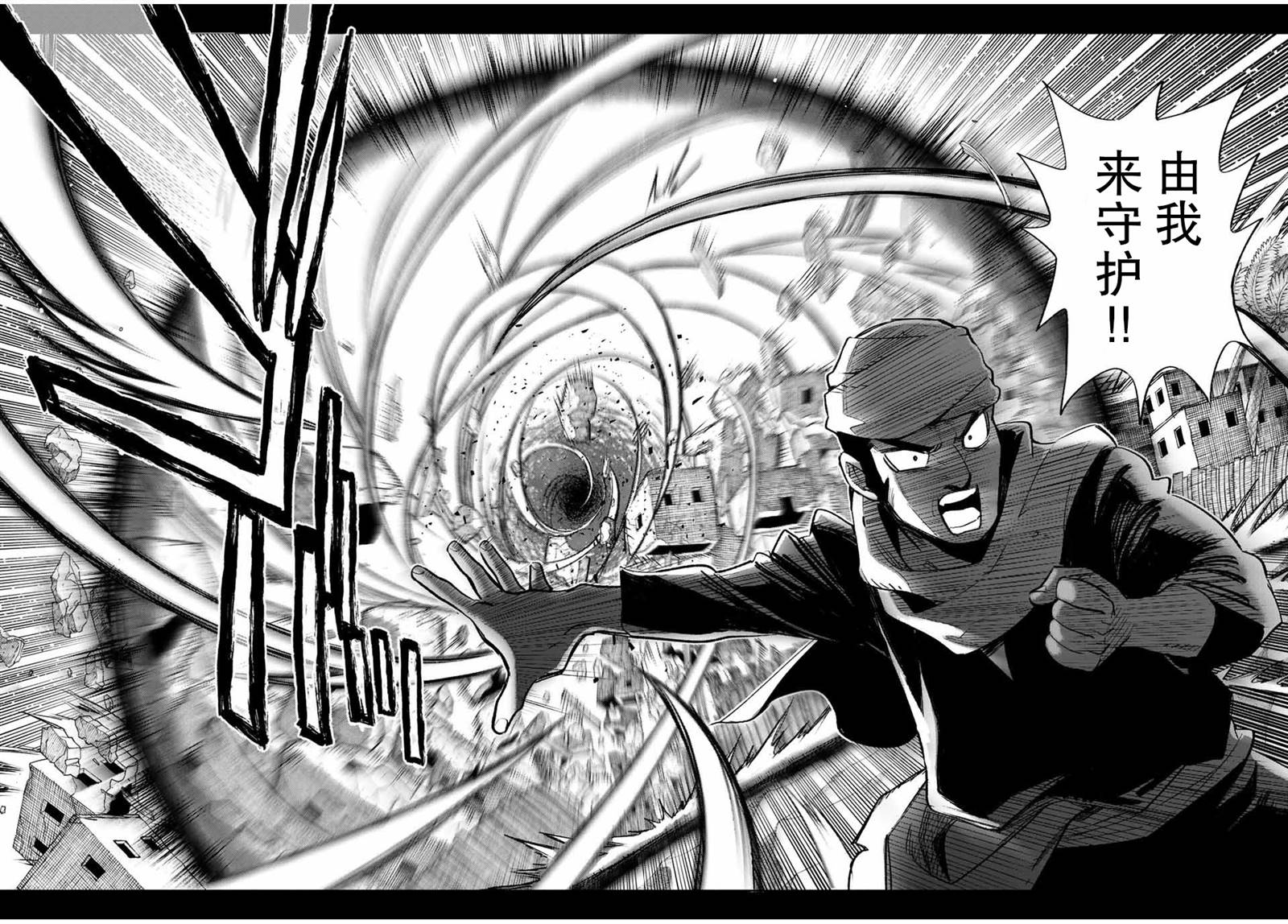 《不幸鉴定士实则最强》角色漫画,第18.1话4图