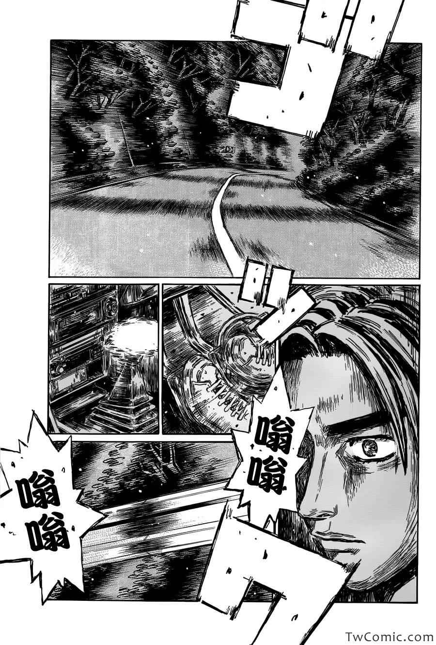 头文字D在线观看漫画,第699话2图