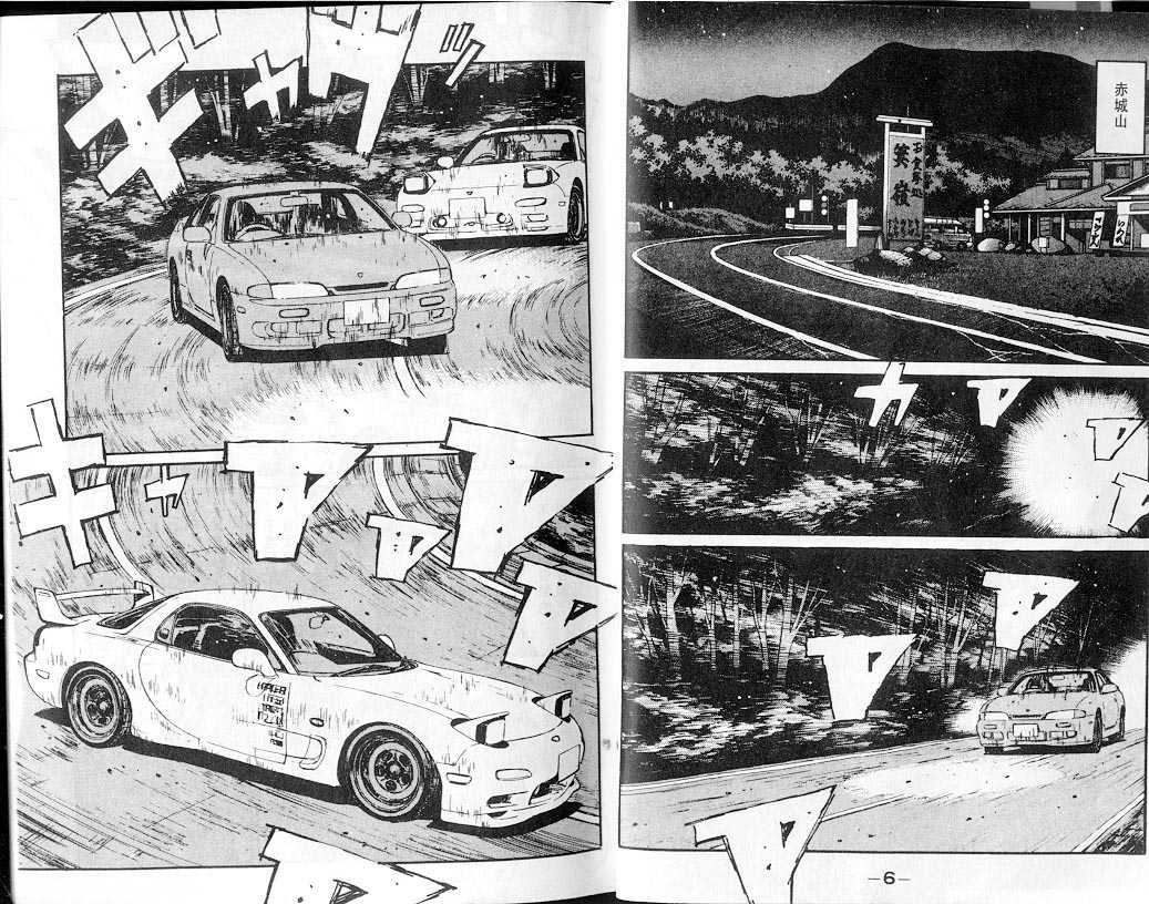头文字d第二部国语版漫画,第7卷3图