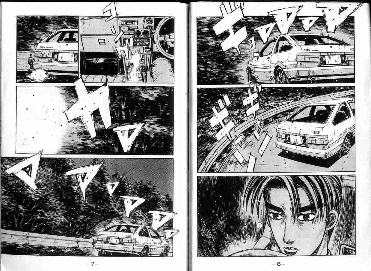 头文字地大结局漫画,第14卷4图