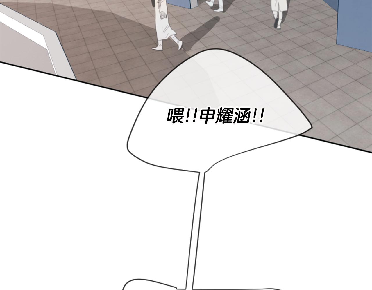 我的学长超可爱情头漫画,第9话 冒失鬼学长5图