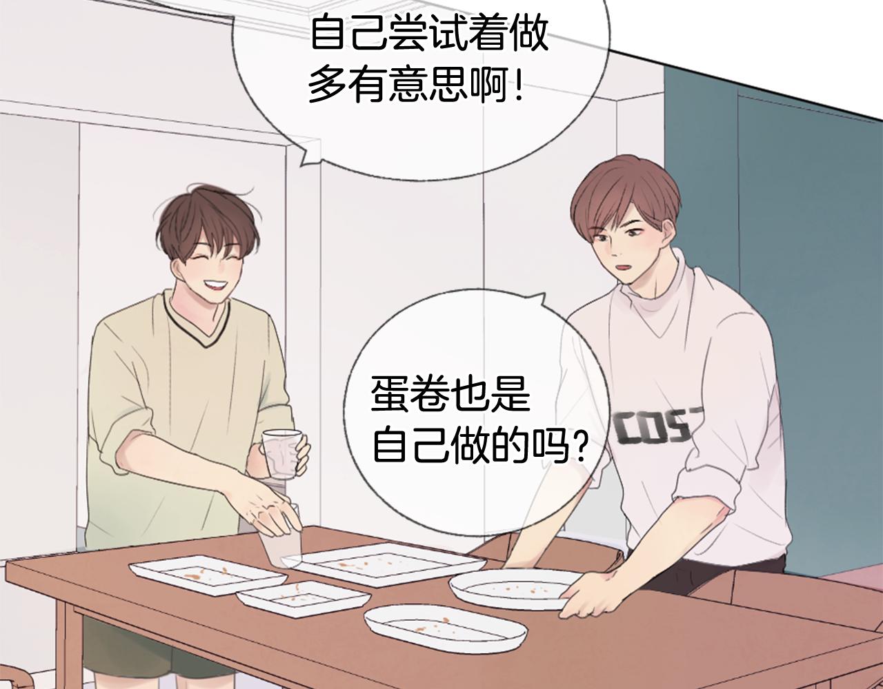 我的学长过分可爱免费漫画漫画,第10话 饭后活动4图