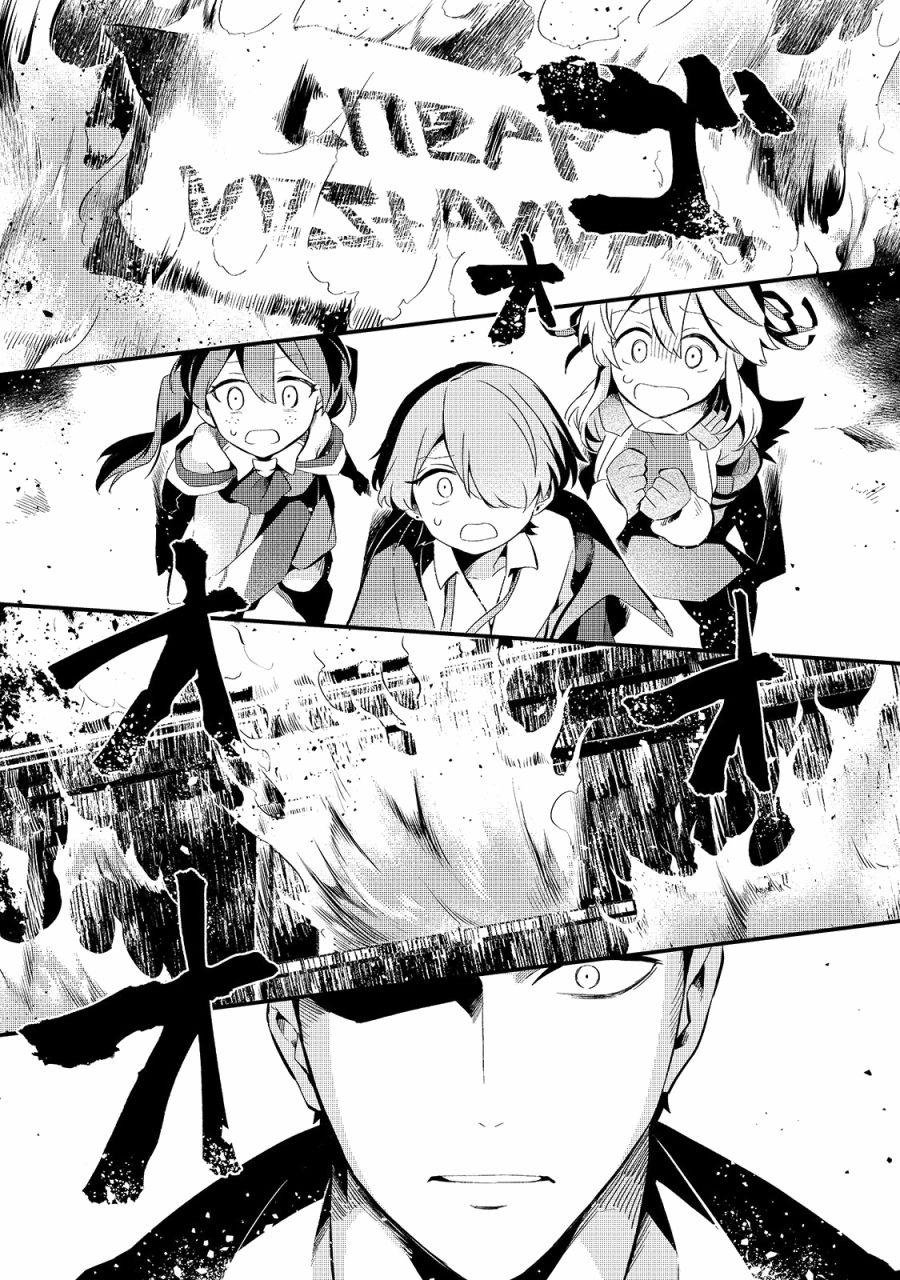流放者柯南 等级上限mod漫画,第11话1图