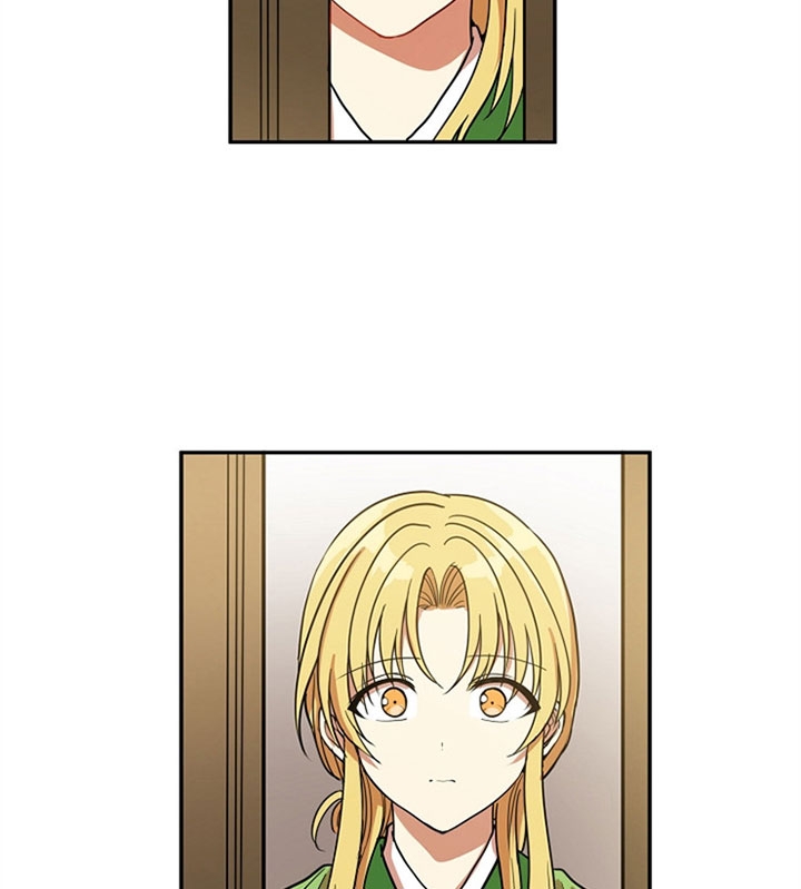 君逍遥漫画,第16话2图