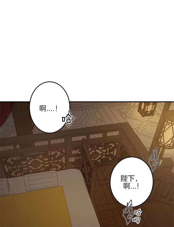 君上臣下韩国漫画漫画,第4话1图