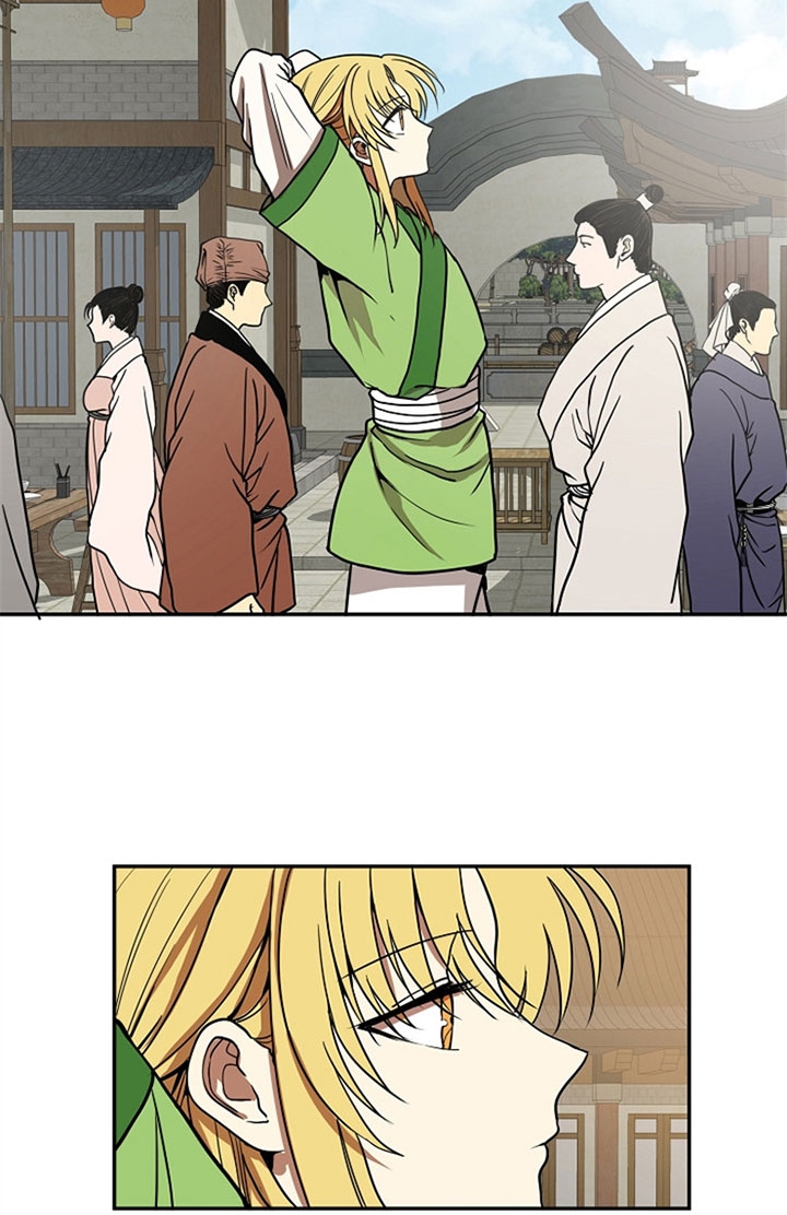 君上臣下漫画免费下拉漫画,第17话2图