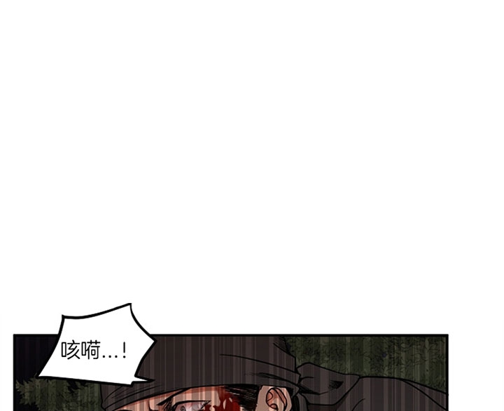 君上臣下小说txt漫画,第33话1图