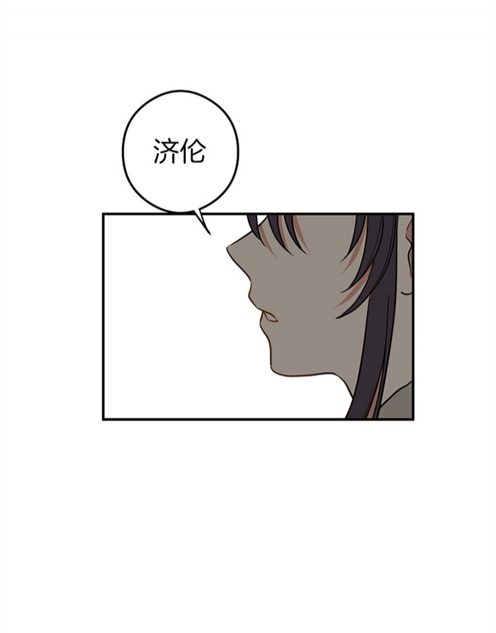 君上锐雯漫画,第28话4图