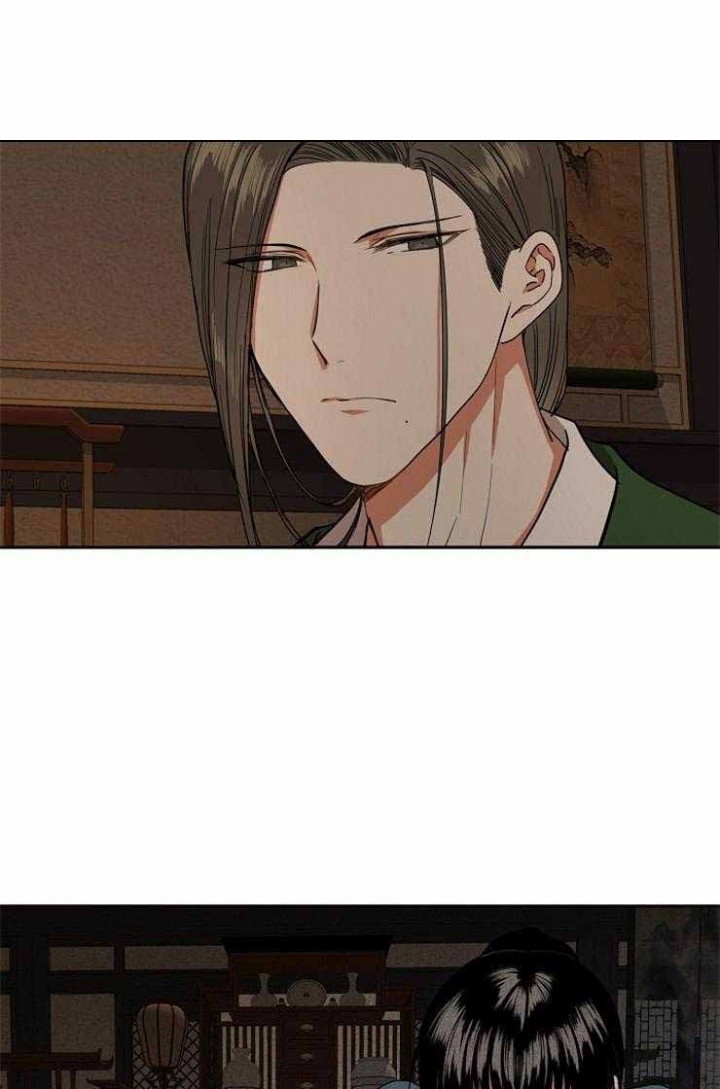 君上臣下有声小说漫画,第71话1图
