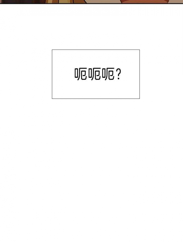 君上臣下有声小说漫画,第71话5图