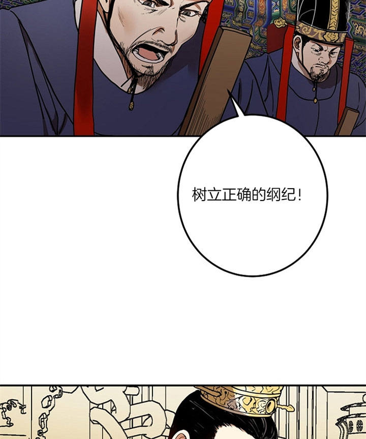 帐中香未删减漫画,第7话3图