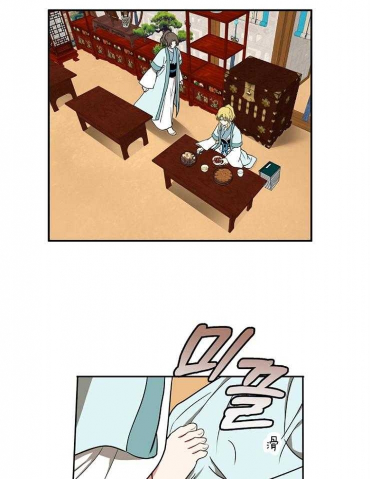 帐中香未删减漫画,第48话4图